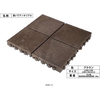 3022B11 �u���ăf�b�L �O�p�Y�� �{��(���A��) �u���E���F ��295mm����25.5mm 1��(11��) 3022B11 75630226