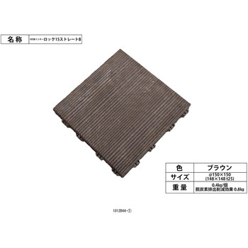 1012B44 4���� �ܑ��� �C���^�[���b�N �O�p�Y�� �{��(�X�g���[�g) �u���E���F ��148mm����25.5mm 1��(44��) 1012B44 75630260