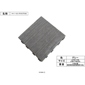 1013G44 4���� �ܑ��� �C���^�[���b�N �O�p�Y�� �{��(���A��) �O���[�F ��148mm����25.5mm 1��(44��) 1013G44 75630269