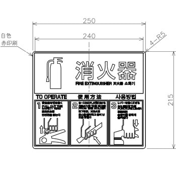 再値下げします‼️消化器設置台取説付 VT1RC 消火器スタンド(消火器設置台) 1台 モリタ宮田 【通販モノタロウ】
