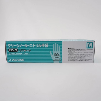 クリーンノールニトリル手袋ロング アズワン