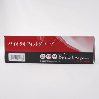 バイオラボフィットグローブ パウダーフリー アズワン