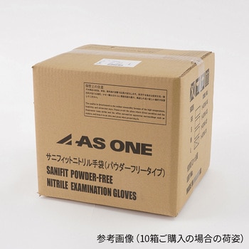 サニフィットニトリル手袋 アズワン