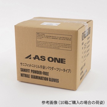 サニフィットニトリル手袋 アズワン