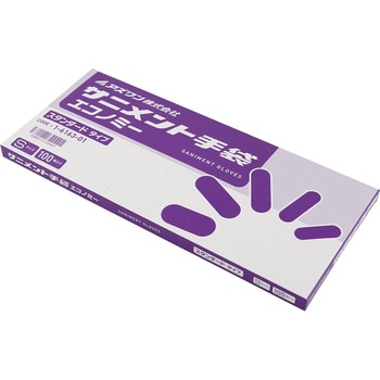 サニメント手袋 PE エコノミー アズワン