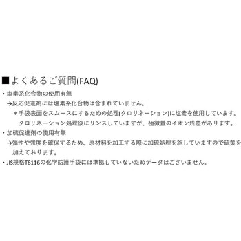 クリーンノールニトリル手袋ショートブルー アズワン