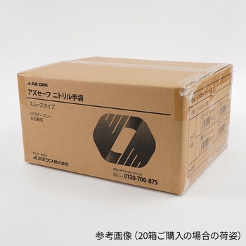 アズセーフニトリル手袋 パウダーフリー アズワン