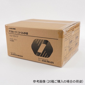 アズセーフニトリル手袋 パウダーフリー アズワン