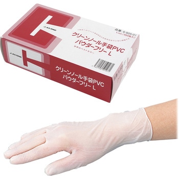クリーンノール手袋 PVCパウダーフリシリーズ アズワン