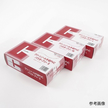 クリーンノール手袋 PVCパウダーフリシリーズ アズワン