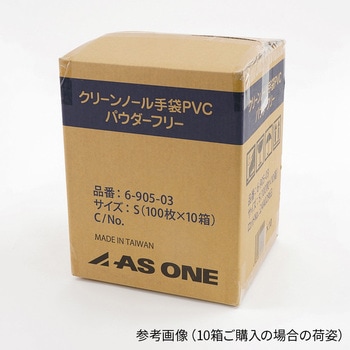 クリーンノール手袋 PVCパウダーフリシリーズ アズワン