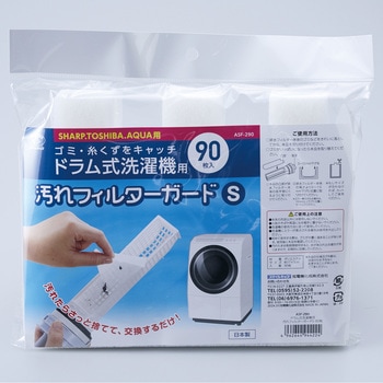 ASF-290 ����@�t�B���^�[�K�[�h  �h������ �X�}�C���L�b�Y 75693391