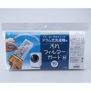 ASF-390 ����@�t�B���^�[�K�[�h  �h������ �X�}�C���L�b�Y 75693418