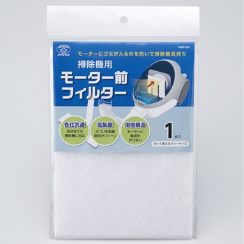 AMF-001 �|���@�p���[�^�[�O�t�B���^�[ �X�}�C���L�b�Y 1��(1��) AMF-001 75693445