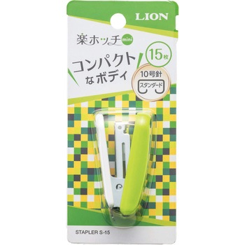 ステープラ LION (ライオン事務器)
