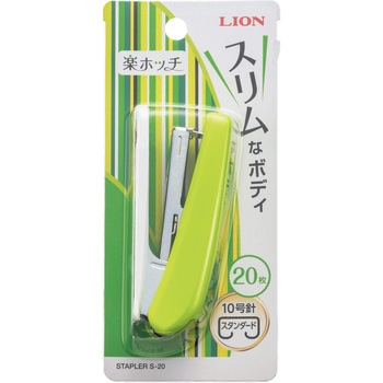 ステープラ LION (ライオン事務器)