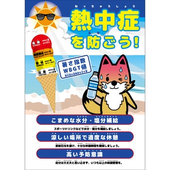 NB-B2-13 �M���ǒ��Ӄ{�[�h NB-B2 �O���[���N���X �M���ǂ�h����! ���@515�~728mm 75693725