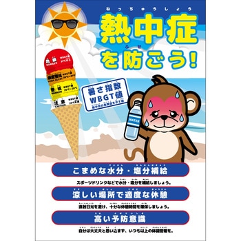 NB-B2-16 �M���ǒ��Ӄ{�[�h NB-B2 �O���[���N���X �M���ǂ�h����! ���@515�~728mm 75693759