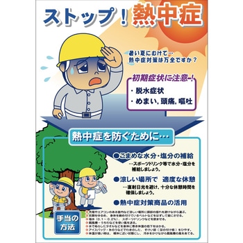 NB-B3-6 �M���ǒ��Ӄ{�[�h NB-B3 �O���[���N���X �X�g�b�v�M���� ���@364�~515mm 75693856