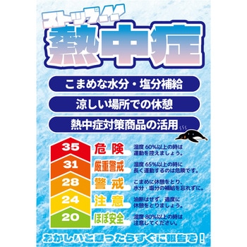 NB-B3-8 �M���ǒ��Ӄ{�[�h NB-B3 �O���[���N���X �X�g�b�v!!�M���� ���@364�~515mm 75693881