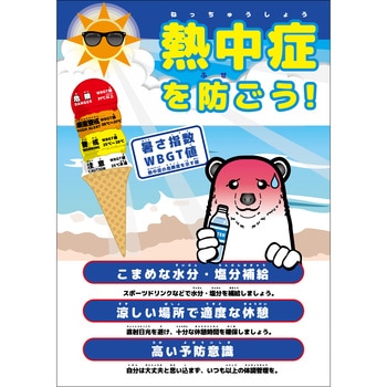 NB-B3-11 �M���ǒ��Ӄ{�[�h NB-B3 �O���[���N���X �M���ǂ�h����! ���@364�~515mm 75693908