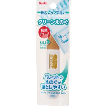 クリーンえのぐ単色(ポリシース入り) ぺんてる