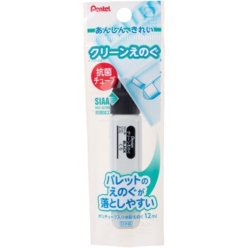 クリーンえのぐ単色(ポリシース入り) ぺんてる