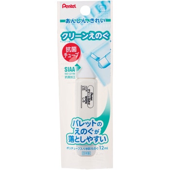 クリーンえのぐ単色(ポリシース入り) ぺんてる