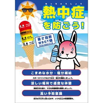 NB-B4-12 �M���ǒ��Ӄ{�[�h NB-B4 �O���[���N���X �M���ǂ�h����! ���@257�~364mm 75694118