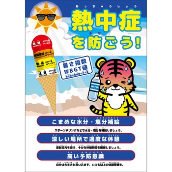 NB-B4-14 �M���ǒ��Ӄ{�[�h NB-B4 �O���[���N���X �M���ǂ�h����! ���@257�~364mm 75694136