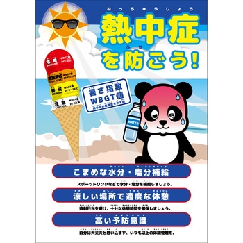 NB-B4-15 �M���ǒ��Ӄ{�[�h NB-B4 �O���[���N���X �M���ǂ�h����! ���@257�~364mm 75694145