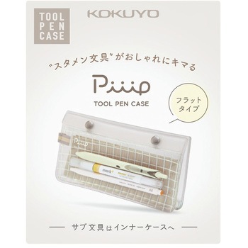 ツールペンケース＜ピープ＞(フラットタイプ) コクヨ