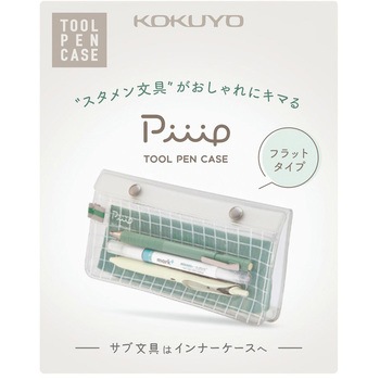 ツールペンケース＜ピープ＞(フラットタイプ) コクヨ