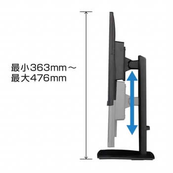 GH-LCW24LH-BK 23.8型昇降式ワイド液晶モニター ブラック グリーン