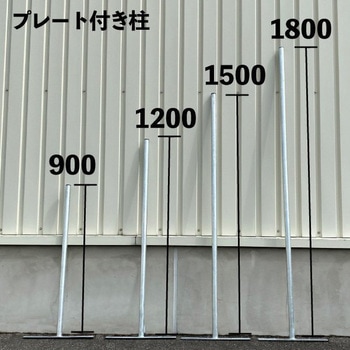 アメリカンフェンス用柱 ダイマツ