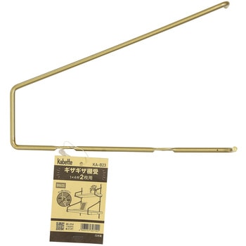 Kabette(カベッテ) ギザギザ棚受 WAKI(和気産業)