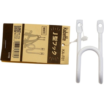 Kabette(カベッテ) J型フック WAKI(和気産業)