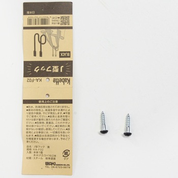 Kabette(カベッテ) J型フック WAKI(和気産業)