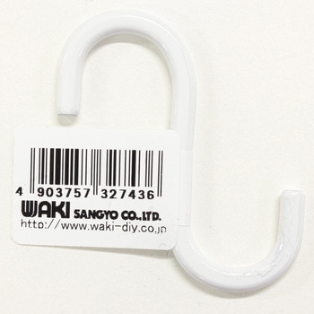 Kabette(カベッテ) S字フック WAKI