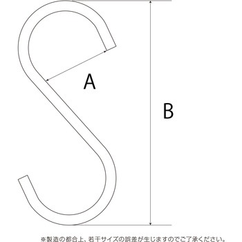 Kabette(カベッテ) S字フック WAKI
