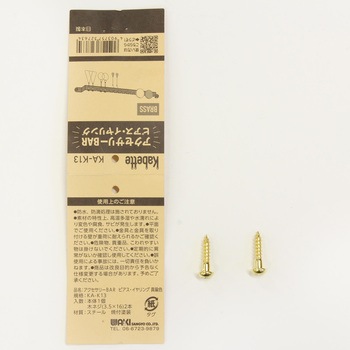Kabette(カベッテ) アクセサリBAR WAKI