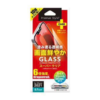 iPhone 13/13 Pro用 液晶保護ガラス スーパークリア PGA