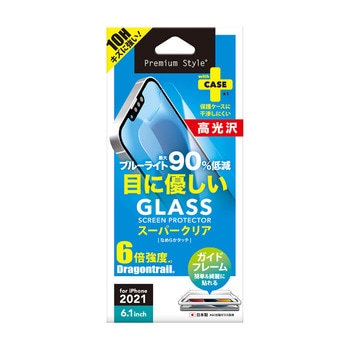 iPhone 13/13 Pro用 液晶保護ガラス ブルーライト低減/光沢 PGA