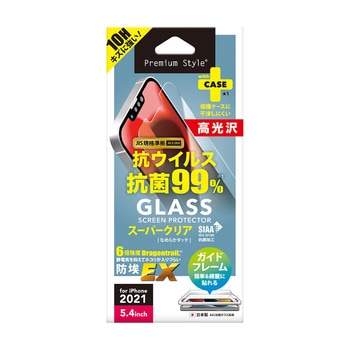iPhone 13 mini用 抗菌/抗ウイルス液晶保護ガラス スーパークリア PGA