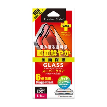iPhone 13 mini用 液晶全面保護ガラス スーパークリア PGA