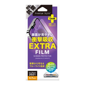 iPhone 13 Pro Max用 液晶保護フィルム 衝撃吸収EX/アンチグレア PGA