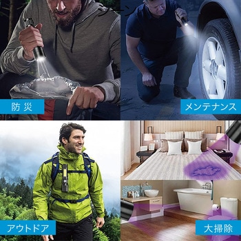 LEDハンドライト USB充電式 UVライト・COBワークライト・底部マグネット付き リチウムイオンバッテリー付属 (PSE認証品) トライメイト