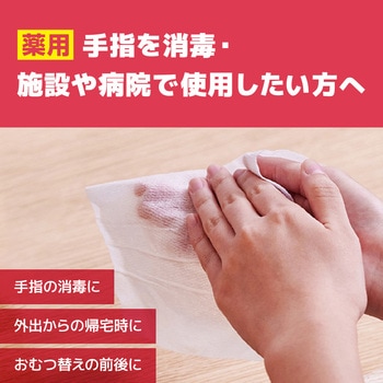 エリエール消毒できるアルコールタオル エリエール