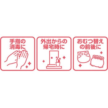 エリエール消毒できるアルコールタオル エリエール