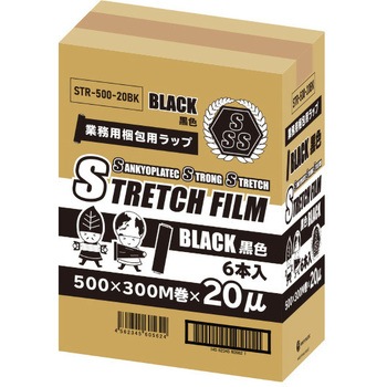 ストレッチフィルム サンキョウプラテック
